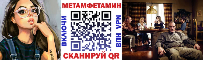 Амфетамин 98%  Отрадная 