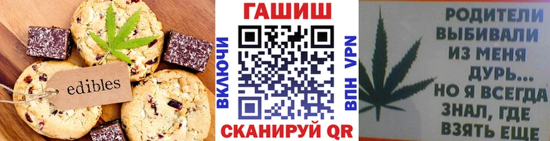 Canna-Cookies конопля  mega онион  Отрадная 