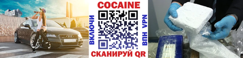 купить наркотик  Отрадная  мега ссылка  Cocaine Fish Scale 
