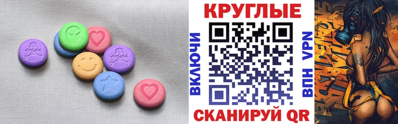наркота  Отрадная  ЭКСТАЗИ 300 mg 