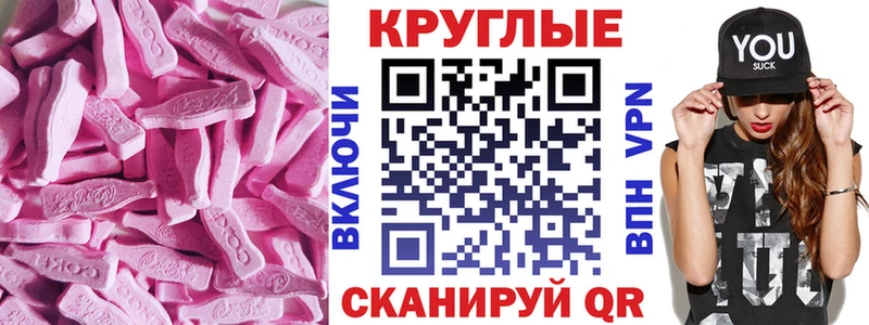 Ecstasy VHQ Отрадная