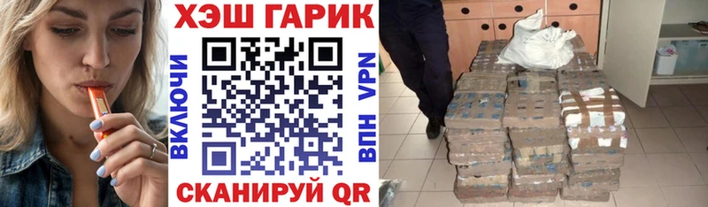 ГАШИШ гарик  ОМГ ОМГ маркетплейс  Отрадная  купить наркотики сайты 