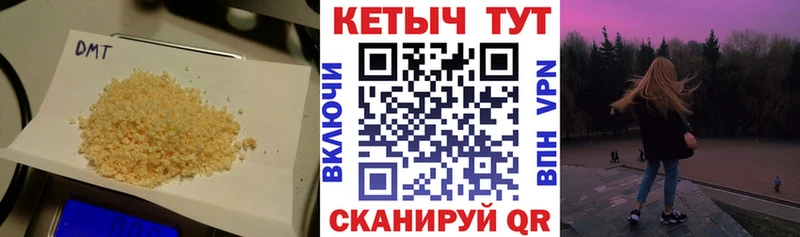 Кетамин ketamine  сколько стоит  Отрадная 
