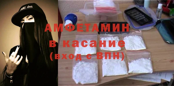 кристаллы Алексеевка