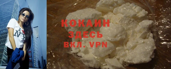 кокаин премиум Инта
