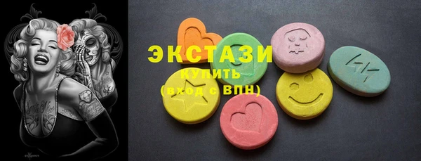 MDMA Алзамай