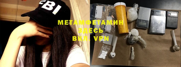 кристаллы Алексеевка