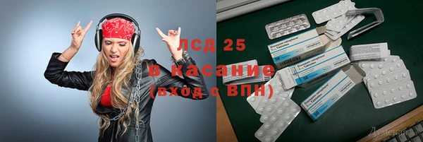 2c-b Алексин
