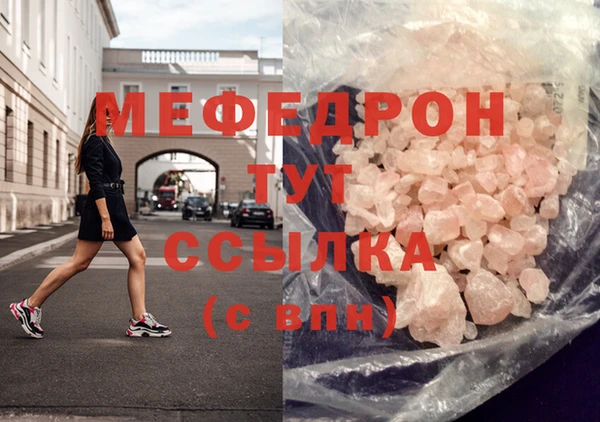сатива Абаза