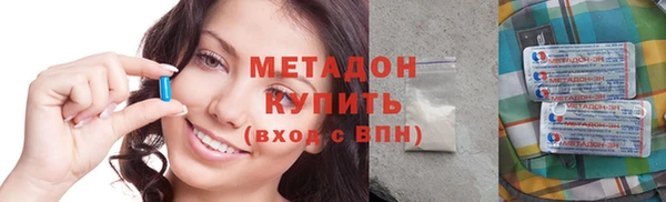 кристаллы Алексеевка