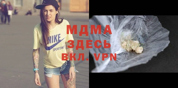 MDMA Алзамай