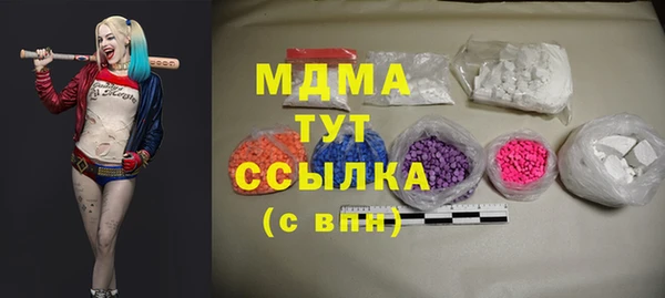 MDMA Алзамай