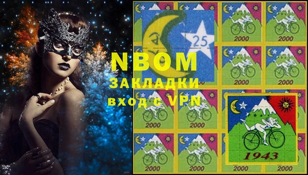 2c-b Алексин