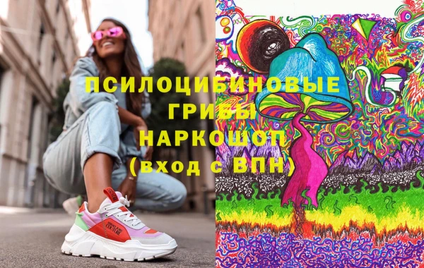 2c-b Алексин