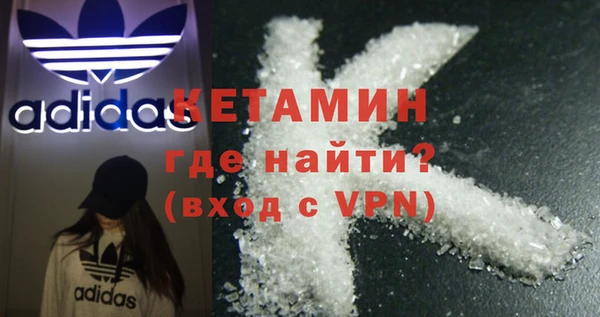 кристаллы Алексеевка