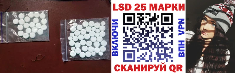 блэк спрут сайт  Отрадная  LSD-25 экстази кислота 