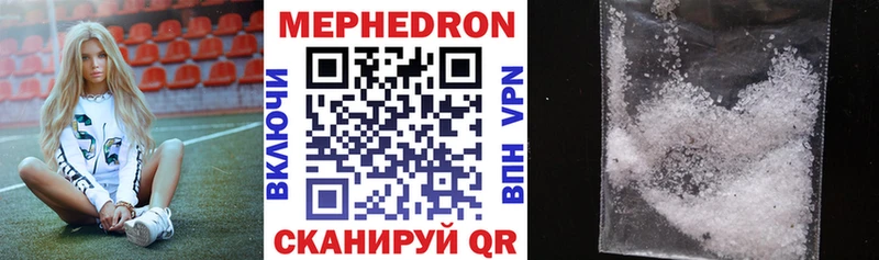Меф VHQ  ссылка на мегу ССЫЛКА  Отрадная 