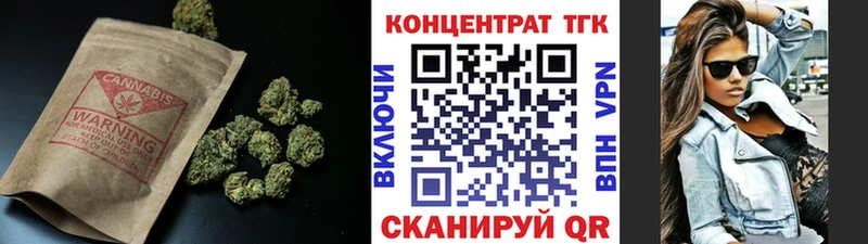 ТГК вейп Отрадная